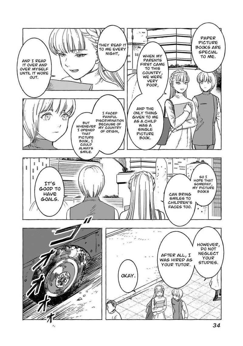 Erio To Denki Ningyou 29 9