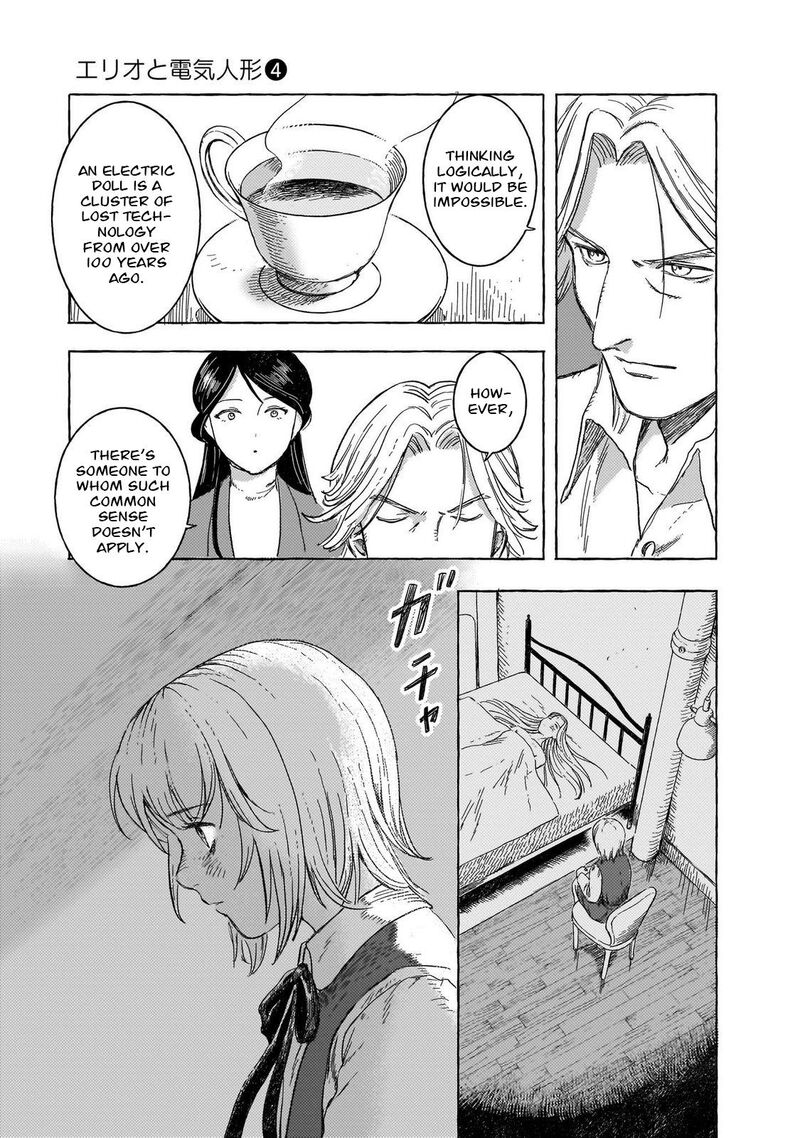 Erio To Denki Ningyou 32 5