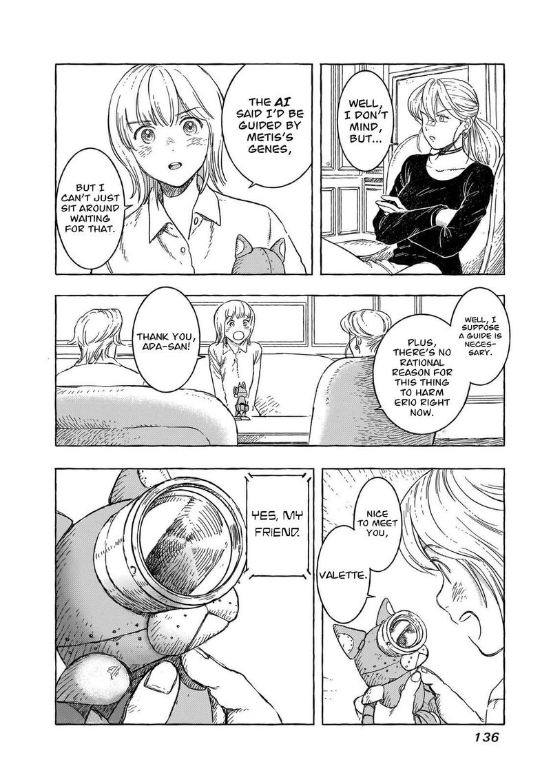 Erio To Denki Ningyou 33 13