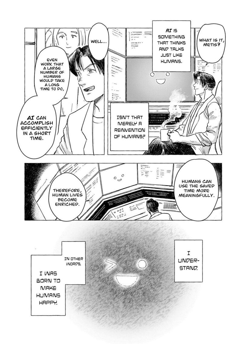 Erio To Denki Ningyou 38 17