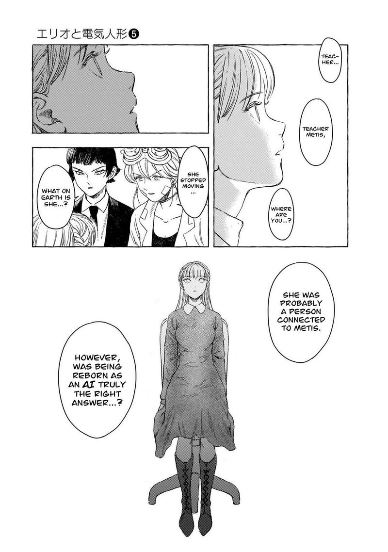 Erio To Denki Ningyou 39 22