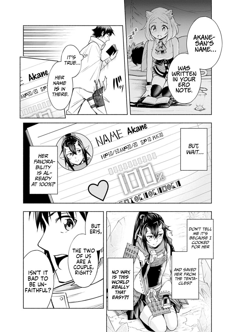 Eroge No Sekai De Slow Life 11 4