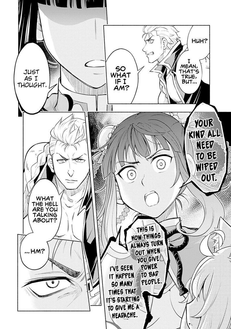 Eroge No Sekai De Slow Life 12 14