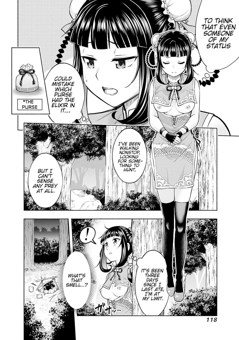 Eroge No Sekai De Slow Life 12 6