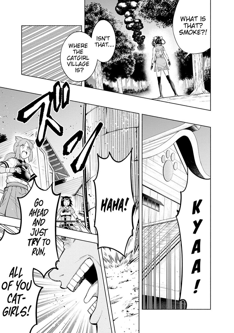 Eroge No Sekai De Slow Life 12 9