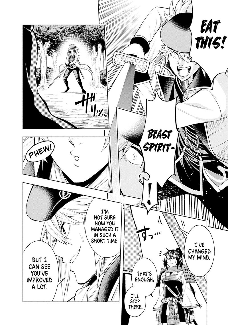 Eroge No Sekai De Slow Life 13 10