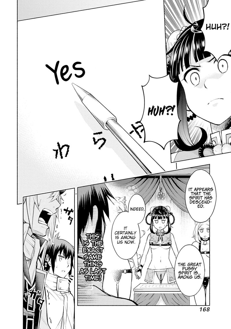 Eroge No Sekai De Slow Life 14 12