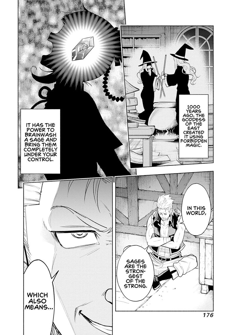 Eroge No Sekai De Slow Life 14 20