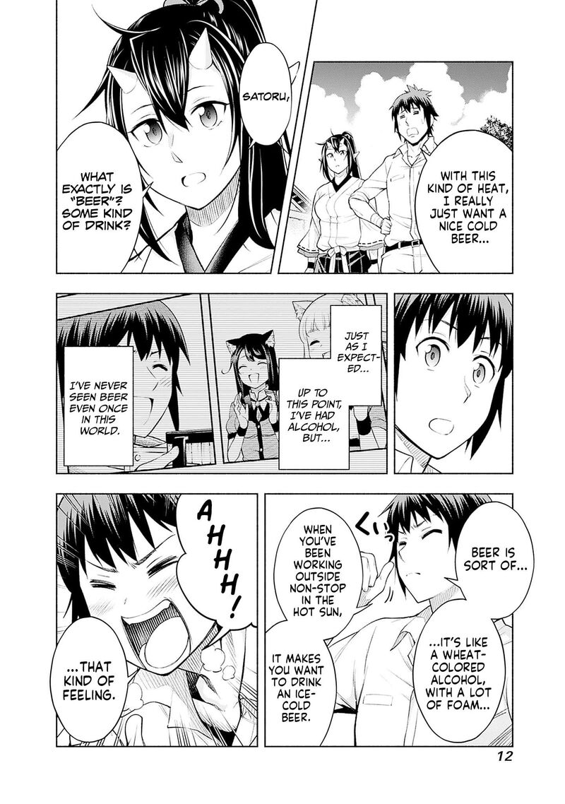 Eroge No Sekai De Slow Life 15 11