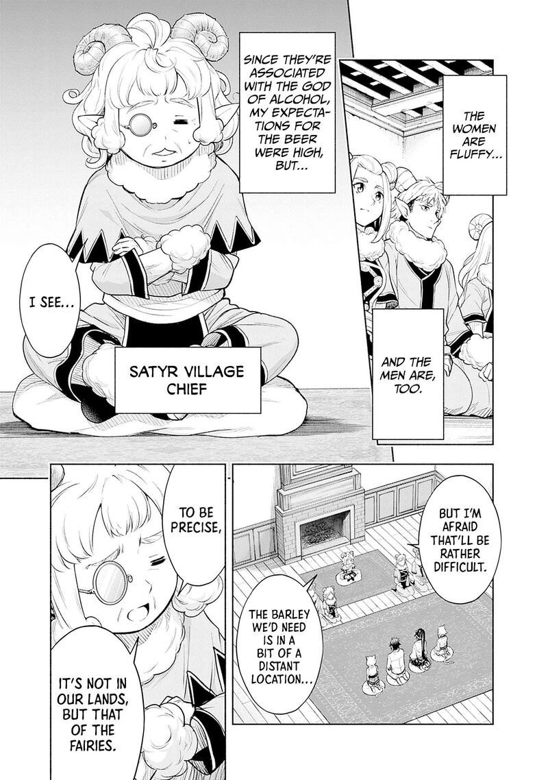 Eroge No Sekai De Slow Life 15 14