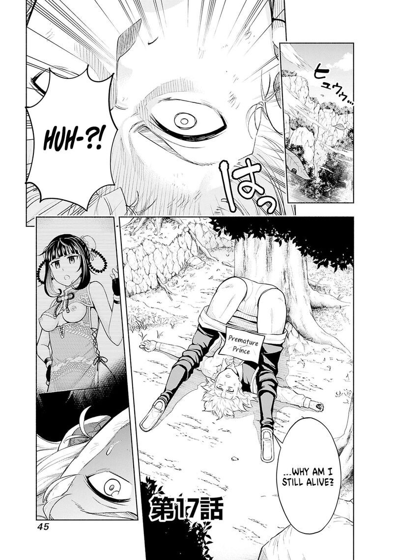 Eroge No Sekai De Slow Life 17 1