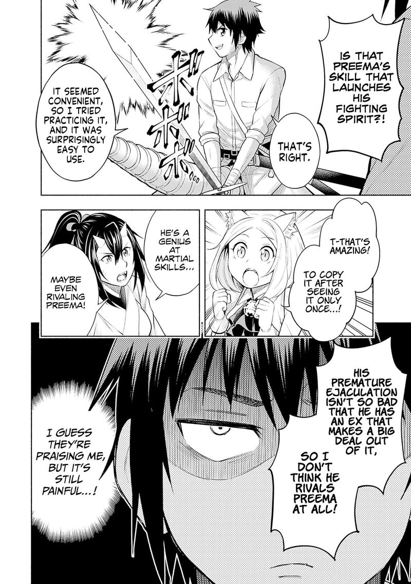 Eroge No Sekai De Slow Life 17 18