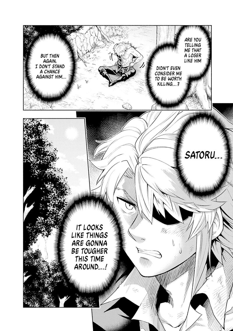 Eroge No Sekai De Slow Life 17 2