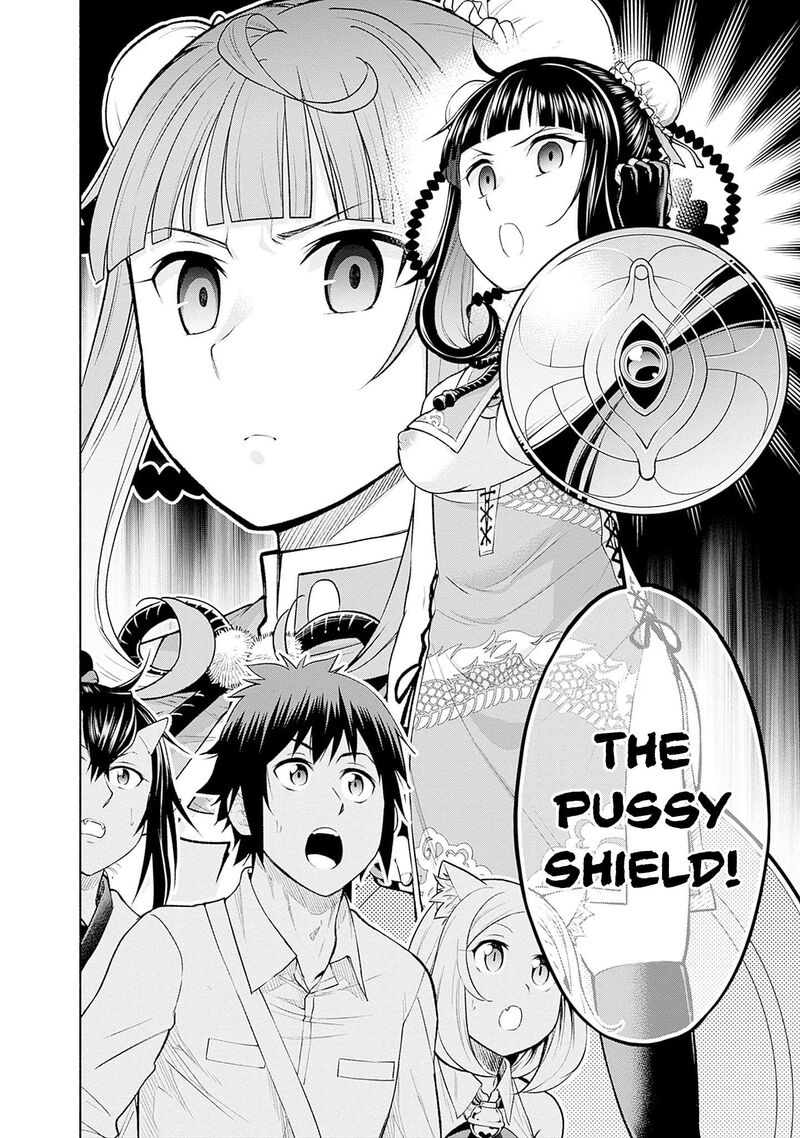 Eroge No Sekai De Slow Life 17 22