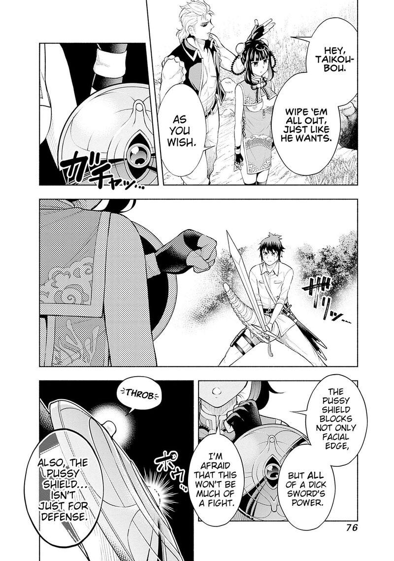 Eroge No Sekai De Slow Life 18 10