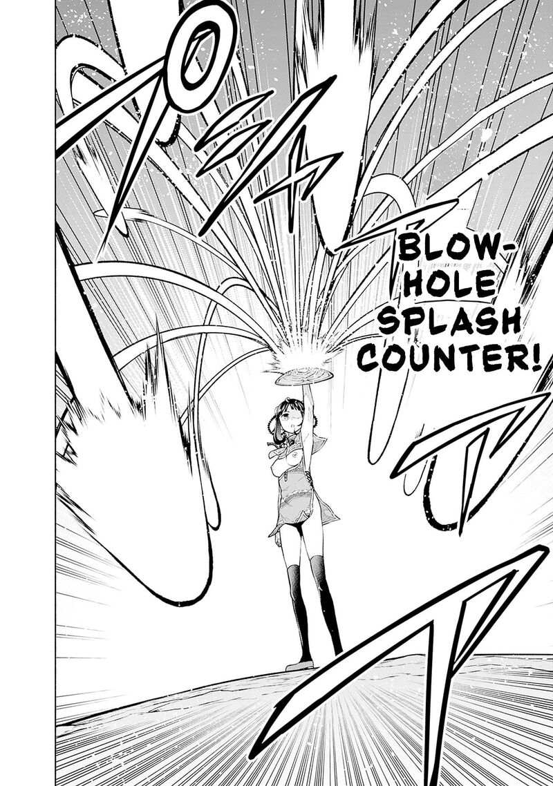 Eroge No Sekai De Slow Life 18 12