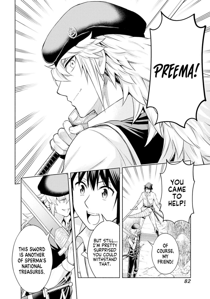 Eroge No Sekai De Slow Life 18 16