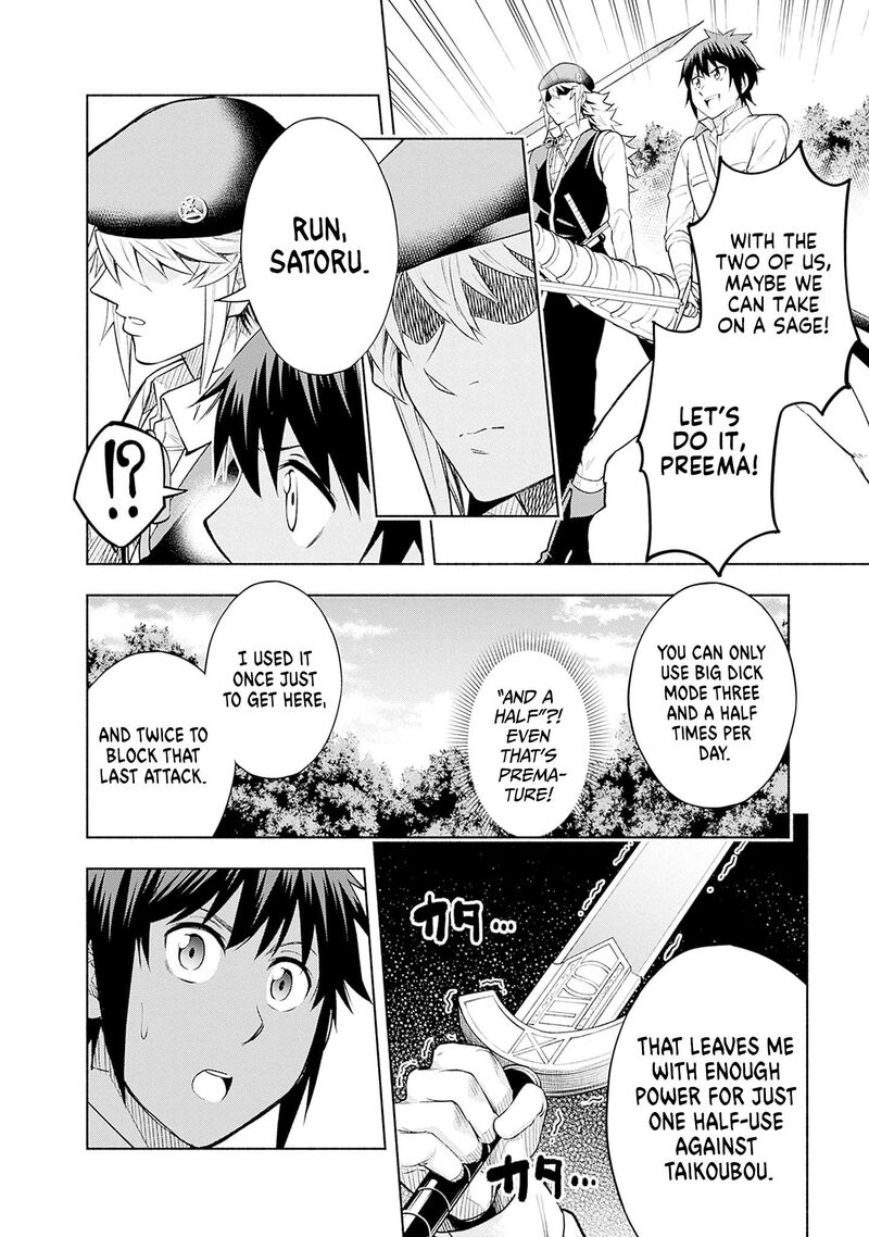 Eroge No Sekai De Slow Life 18 18