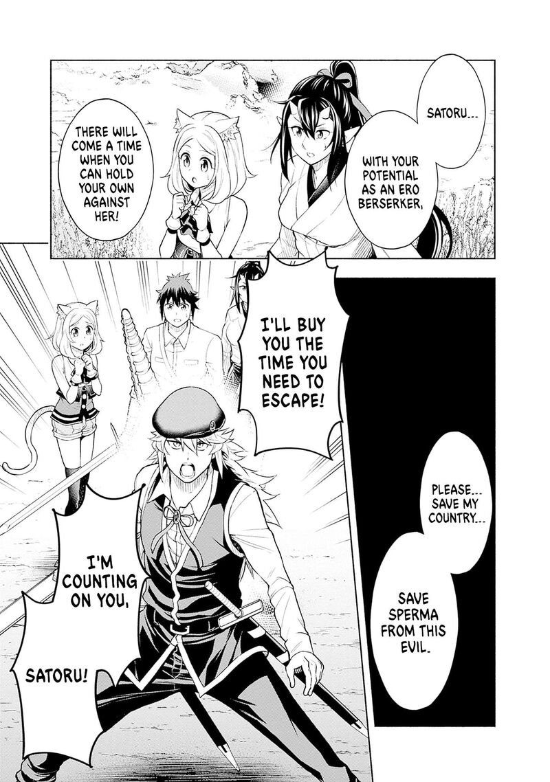 Eroge No Sekai De Slow Life 18 19