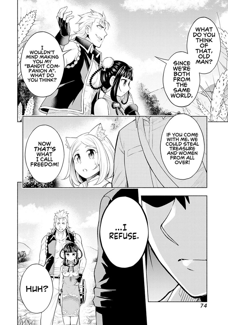 Eroge No Sekai De Slow Life 18 8