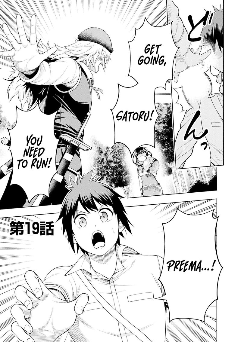 Eroge No Sekai De Slow Life 19 1