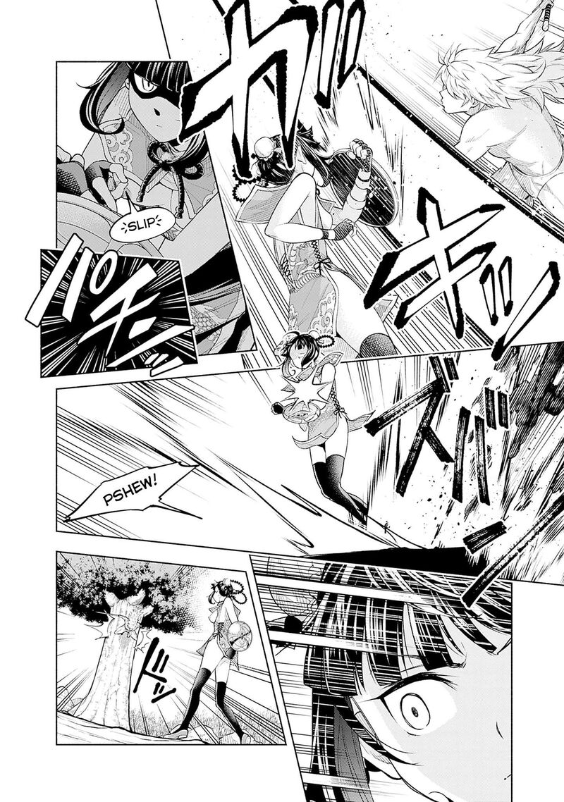 Eroge No Sekai De Slow Life 19 11