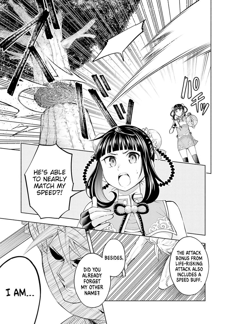 Eroge No Sekai De Slow Life 19 12