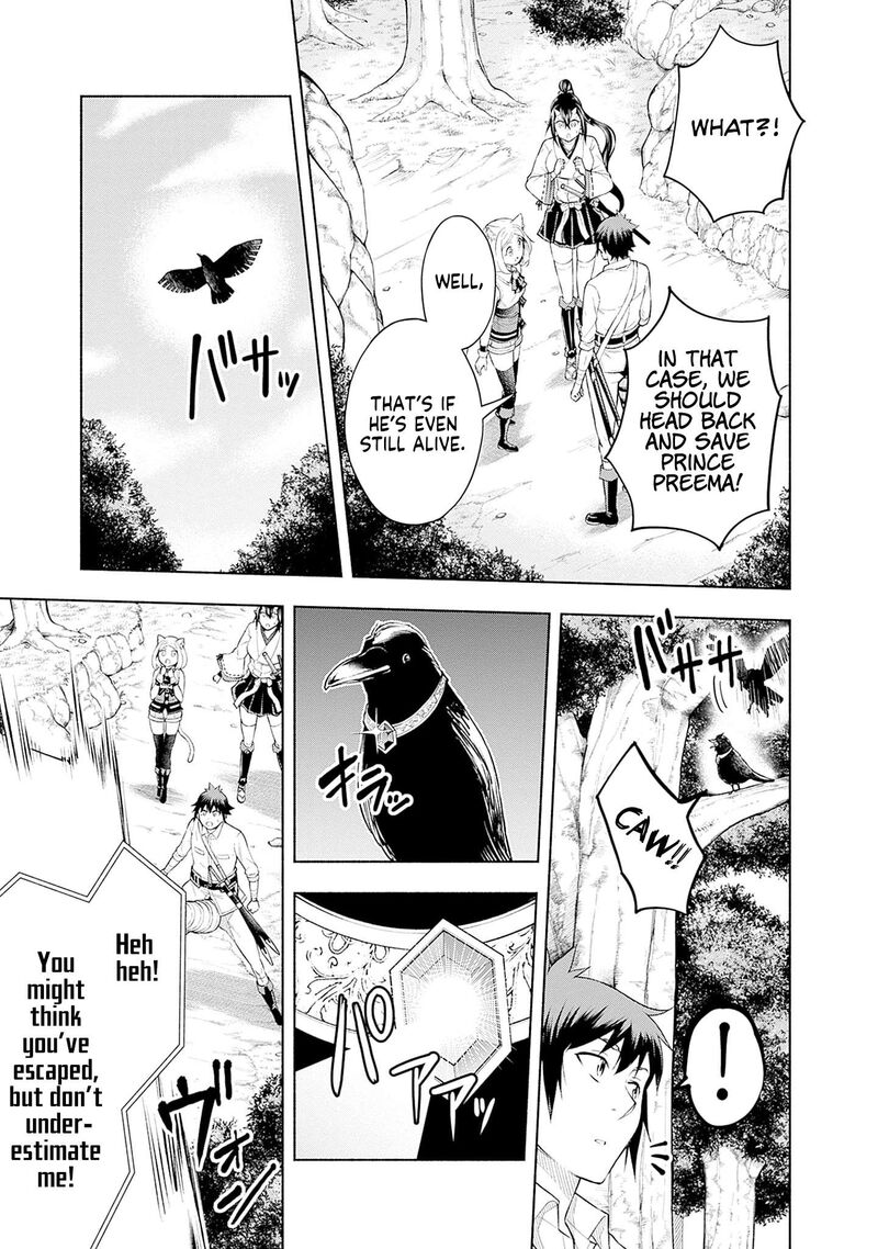 Eroge No Sekai De Slow Life 19 16