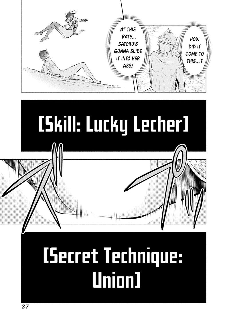 Eroge No Sekai De Slow Life 24 17