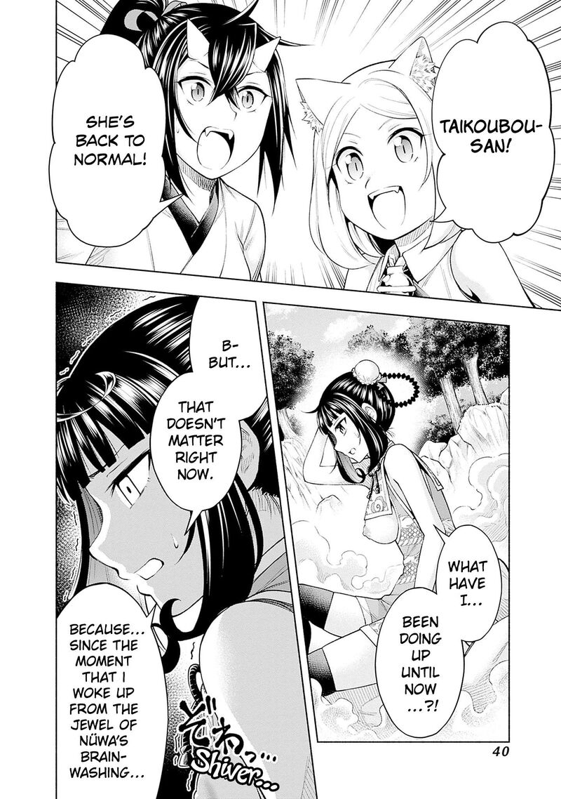 Eroge No Sekai De Slow Life 24 20