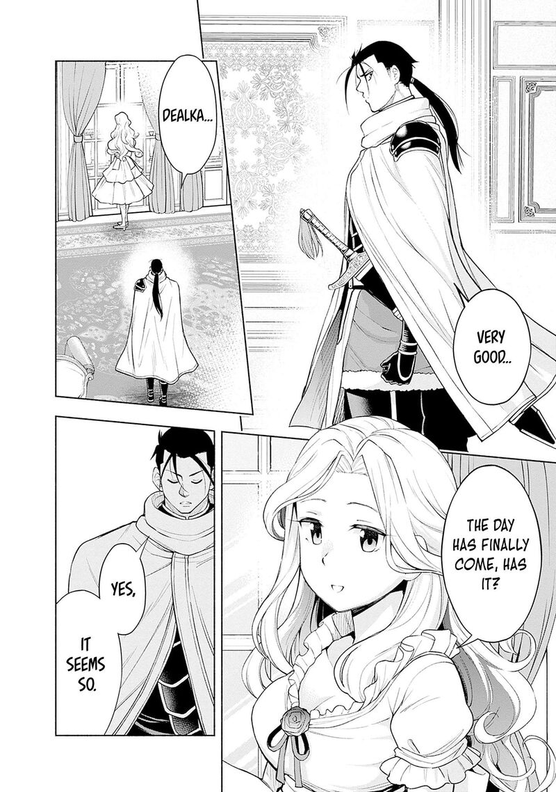 Eroge No Sekai De Slow Life 25 16