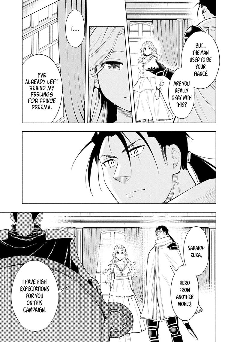 Eroge No Sekai De Slow Life 25 17