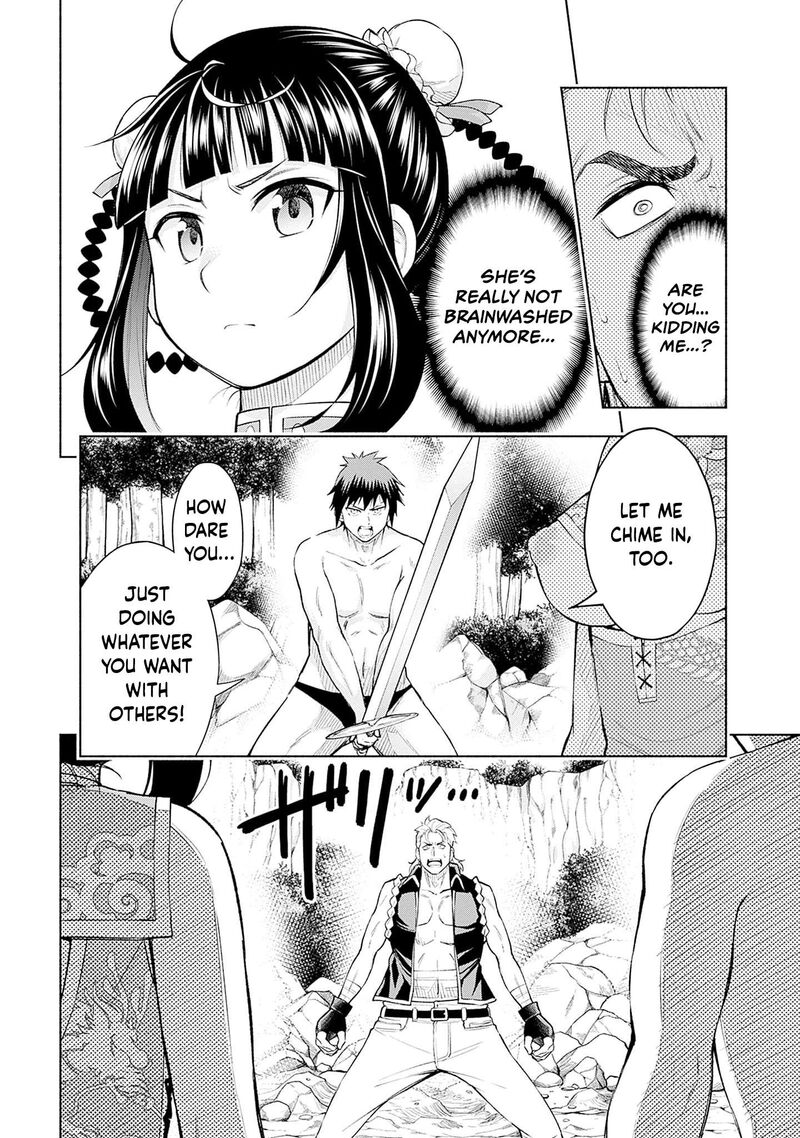 Eroge No Sekai De Slow Life 25 6