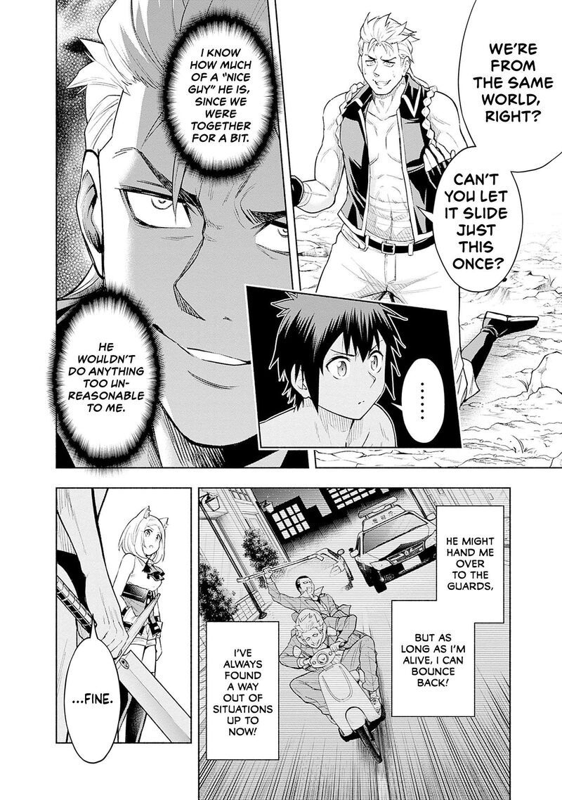 Eroge No Sekai De Slow Life 25 8