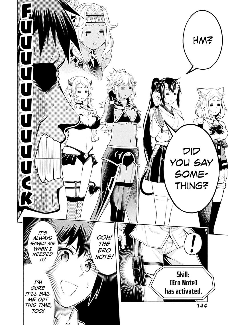 Eroge No Sekai De Slow Life 29 18