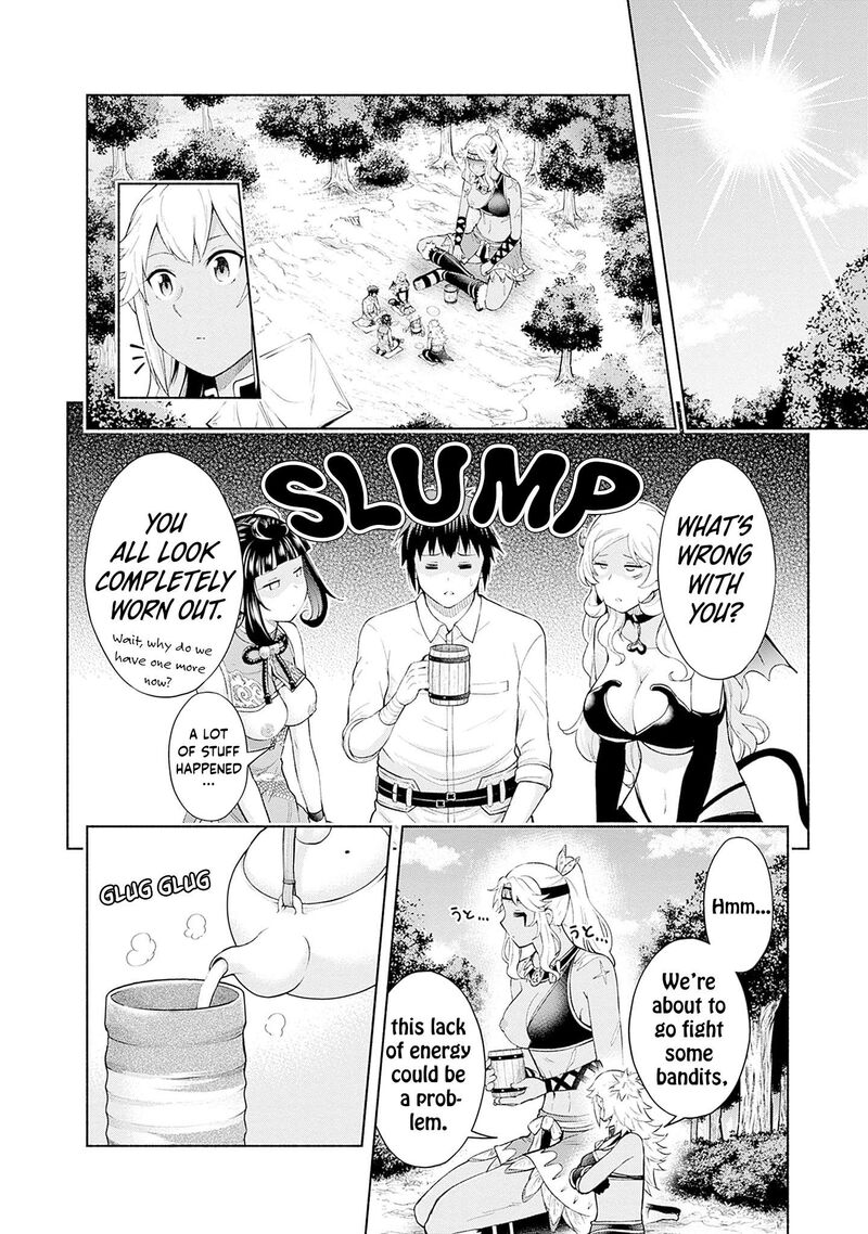 Eroge No Sekai De Slow Life 32 4