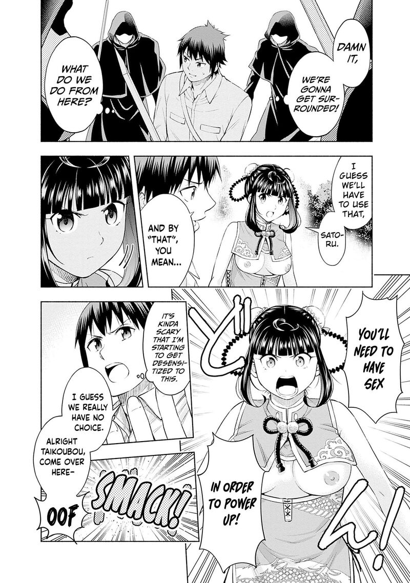 Eroge No Sekai De Slow Life 33 12