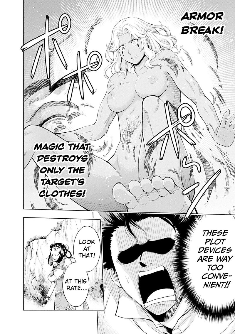 Eroge No Sekai De Slow Life 33 20