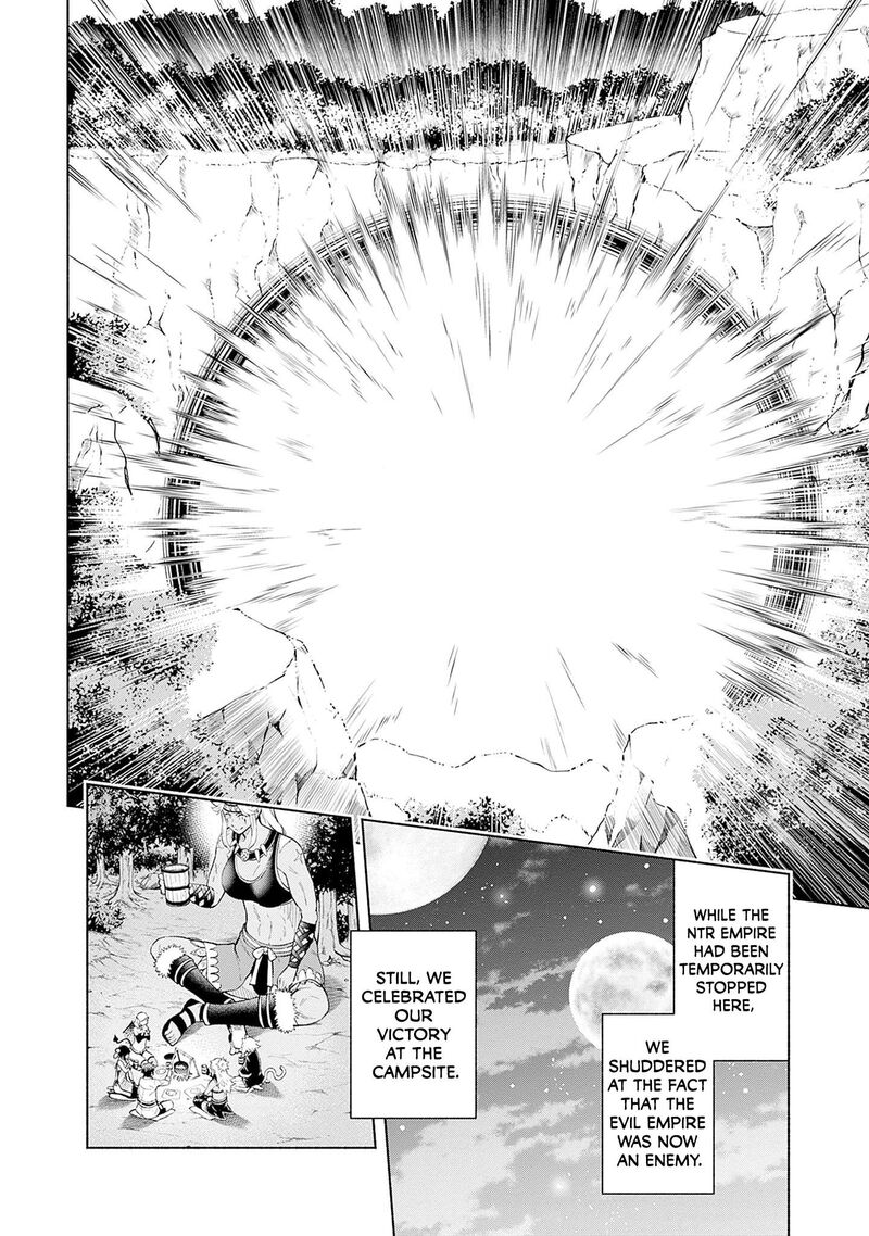Eroge No Sekai De Slow Life 34 18