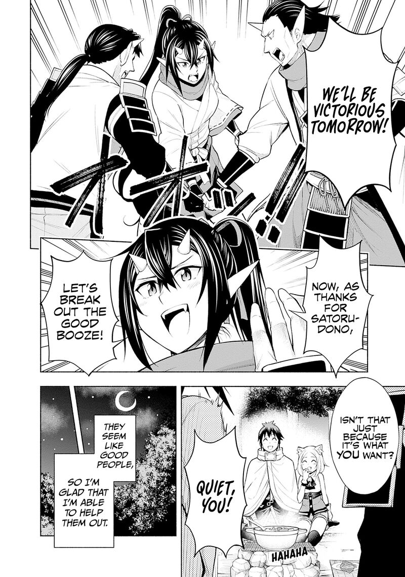 Eroge No Sekai De Slow Life 8 20