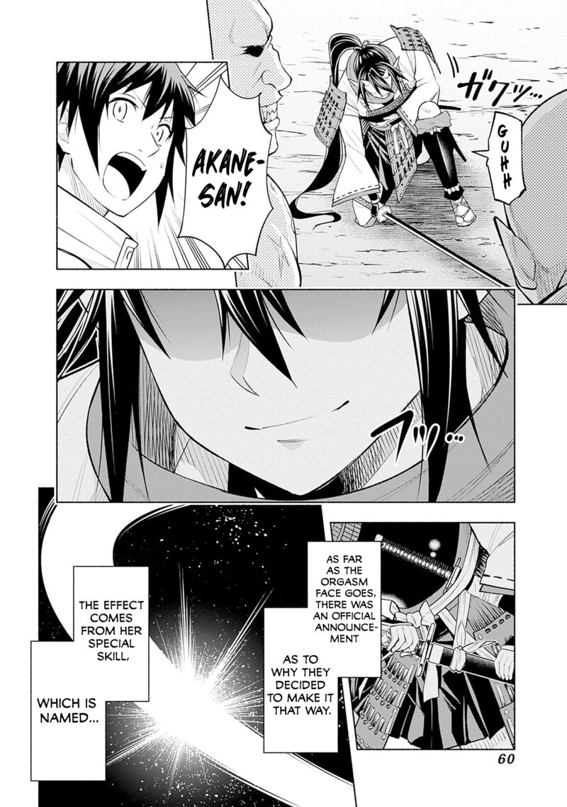 Eroge No Sekai De Slow Life 9 14