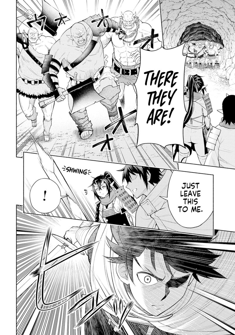 Eroge No Sekai De Slow Life 9 8