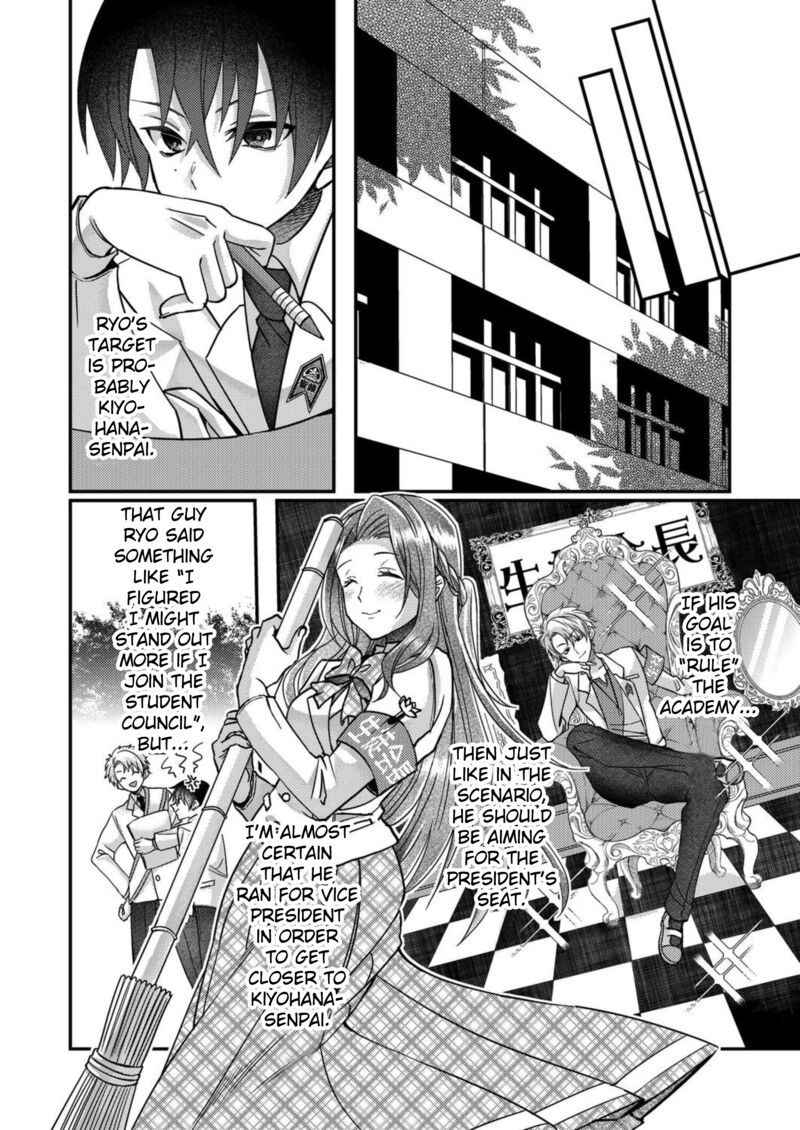 Eroge Sekai Ni Tensei Shita Ore Ga Oshi E No Ai De Netorare Heroine Wo Shiawase Ni Suru 12 12