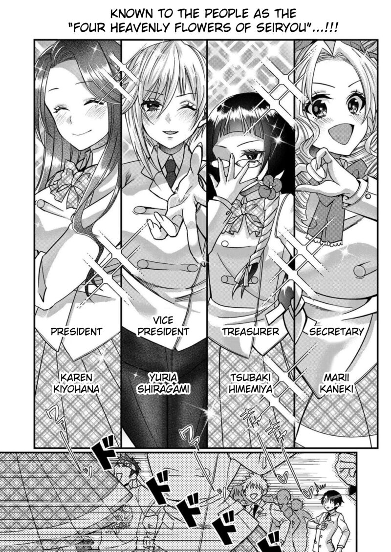 Eroge Sekai Ni Tensei Shita Ore Ga Oshi E No Ai De Netorare Heroine Wo Shiawase Ni Suru 12 4