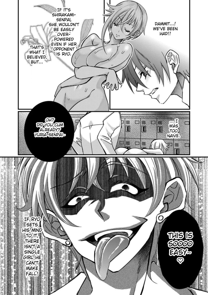 Eroge Sekai Ni Tensei Shita Ore Ga Oshi E No Ai De Netorare Heroine Wo Shiawase Ni Suru 15 6