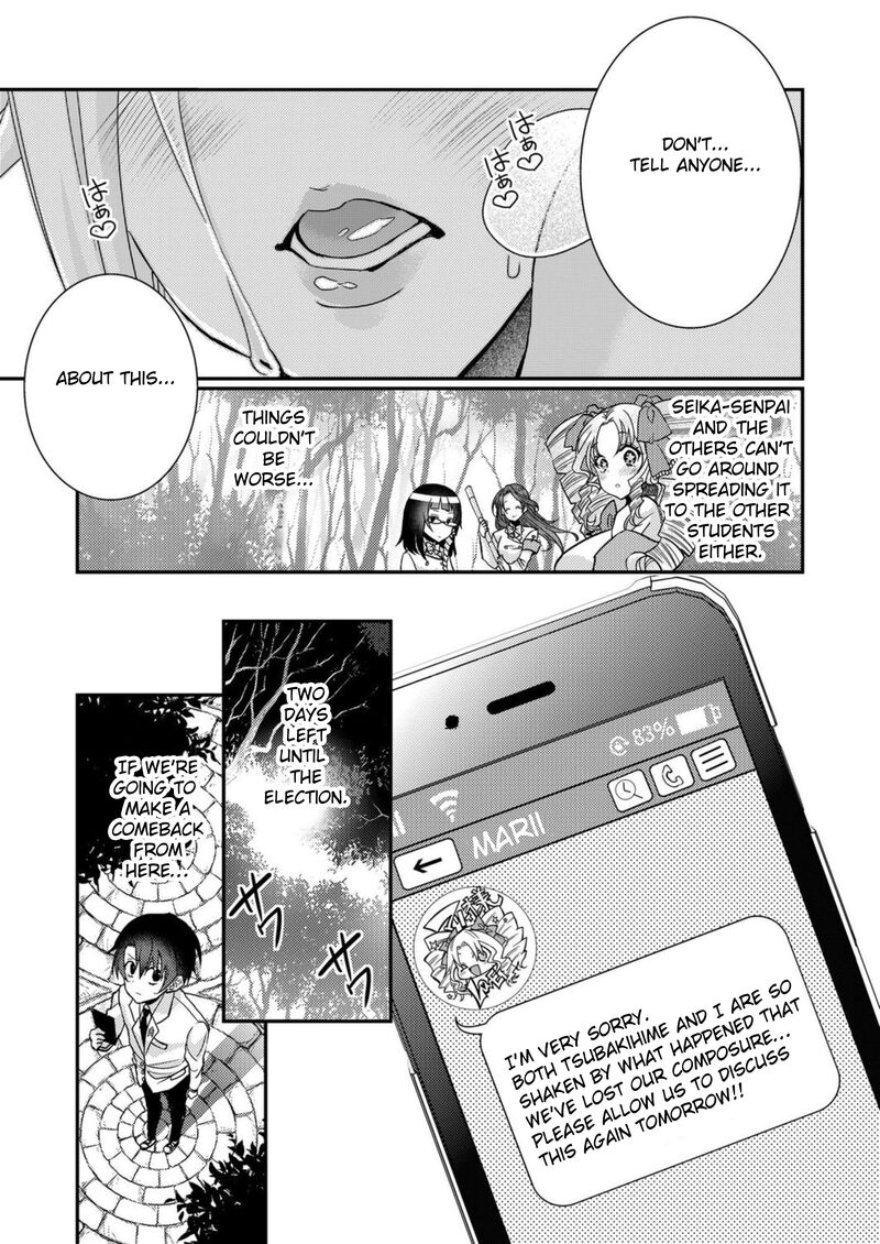 Eroge Sekai Ni Tensei Shita Ore Ga Oshi E No Ai De Netorare Heroine Wo Shiawase Ni Suru 16 3