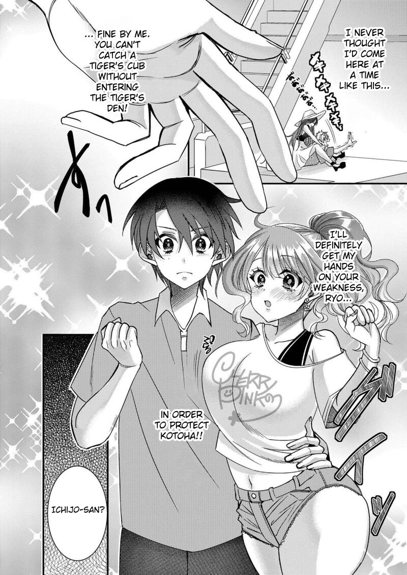 Eroge Sekai Ni Tensei Shita Ore Ga Oshi E No Ai De Netorare Heroine Wo Shiawase Ni Suru 19 8