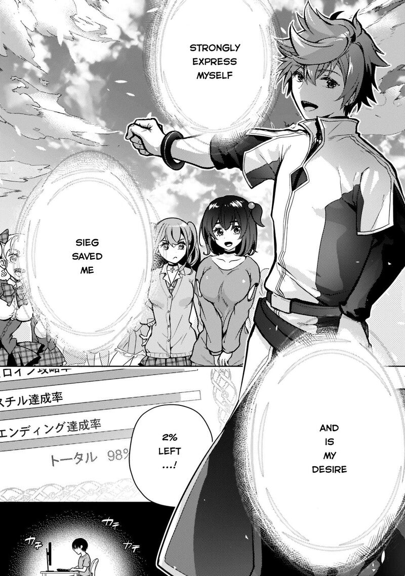 Eroge Tensei Unmei Ni Aragau Kane Buta Kizoku No Funtouki 1 18
