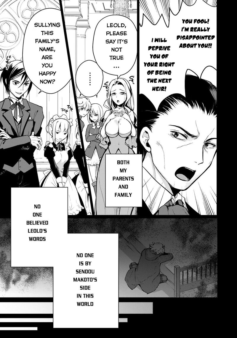 Eroge Tensei Unmei Ni Aragau Kane Buta Kizoku No Funtouki 1 32