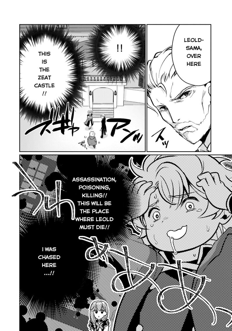 Eroge Tensei Unmei Ni Aragau Kane Buta Kizoku No Funtouki 1 39